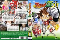Eyeshield21 - DVD 01.jpg